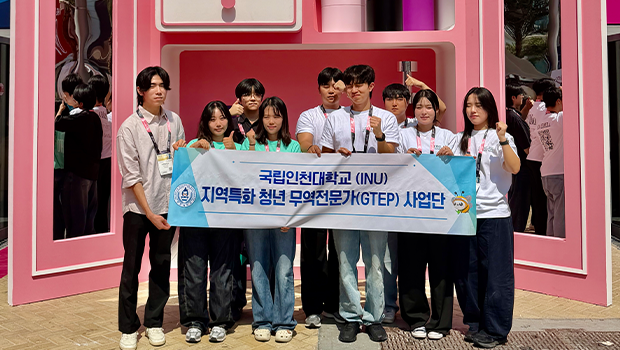 인천대 GTEP 20기, ‘2026 뷰티월드 두바이’ 참가… 국내 뷰티기업 4개사 해외시장 진출 적극 지원 대표이미지