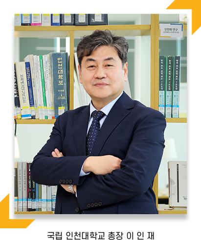 총장 이미지